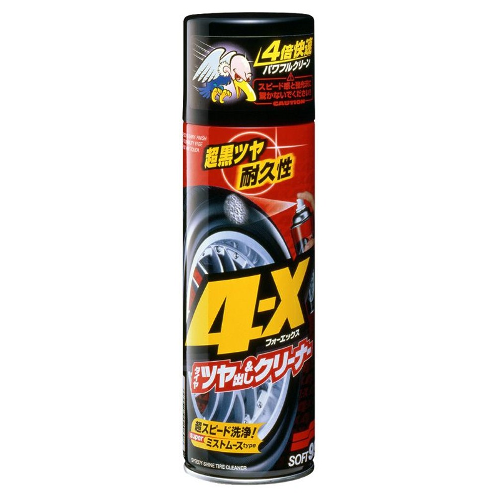 タイヤクリーナー　4ーＸ　470ＭＬ, タイヤクリーナー, 470ml