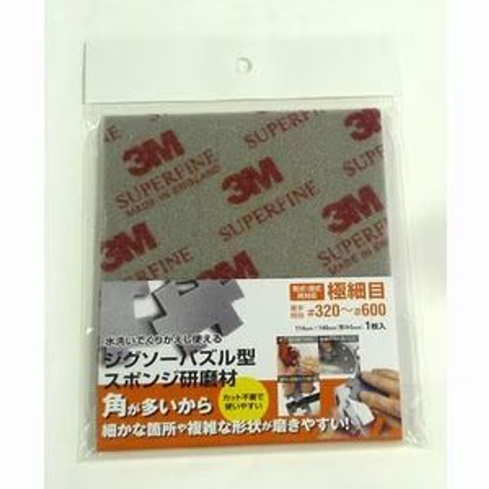 ジグソーパズル型スポンジ研磨材 極細目 #320-600 1枚入, 極細目, #320-600