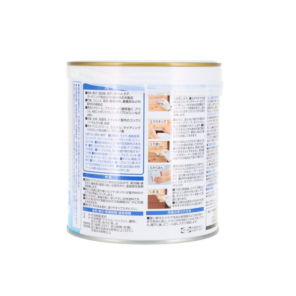WIZ'A ウィザ いろいろな素材に塗れ多用途水性塗料 半つや 0.7L 高耐久シリコン配合, 黒, 0.7L