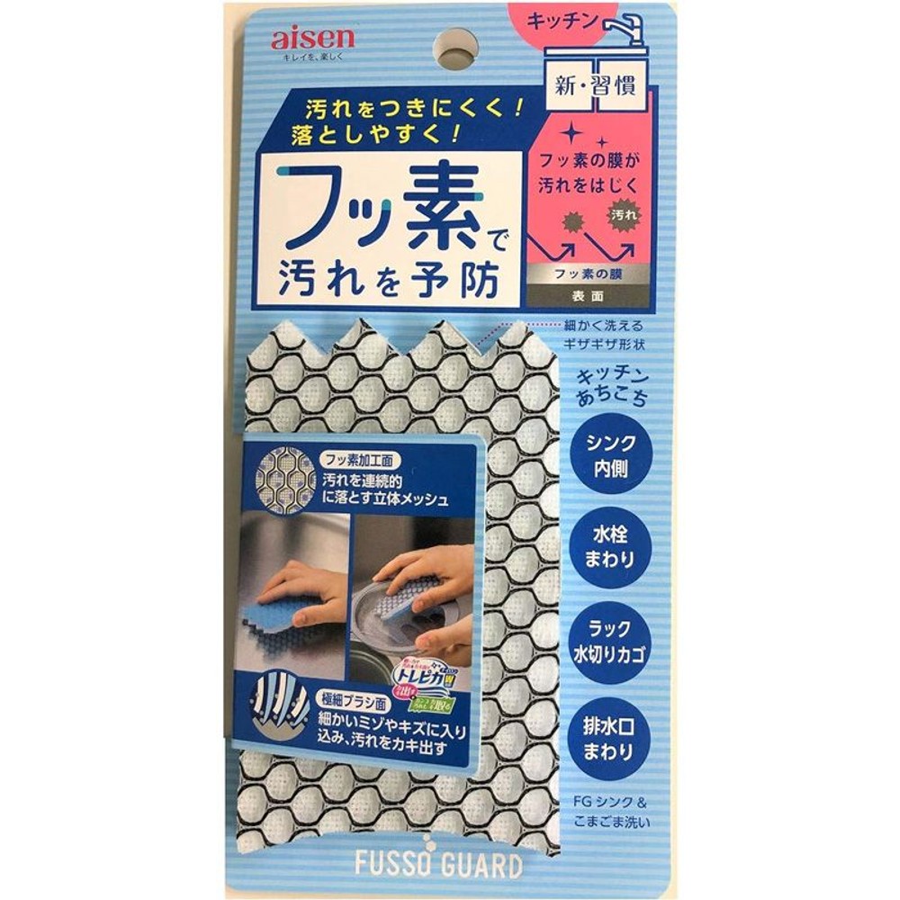 フッ素コート　シンク＆こまごま洗い, その他カラー１, その他サイズ１