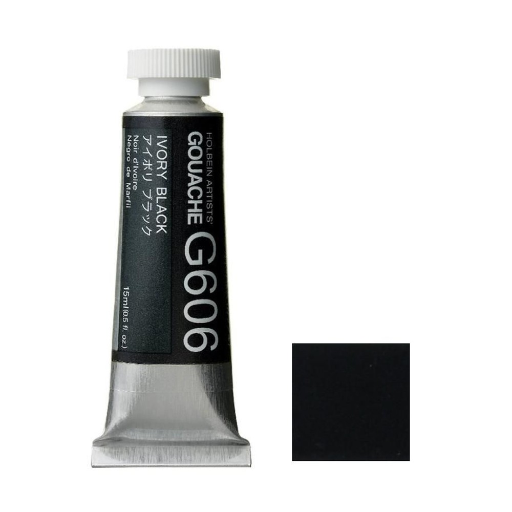 ホルベイン ガッシュ 不透明水彩 G606 アイボリ ブラック 5号チューブ (15ｍｌ), G606 アイボリ ブラック , 5号チューブ (15ｍｌ)