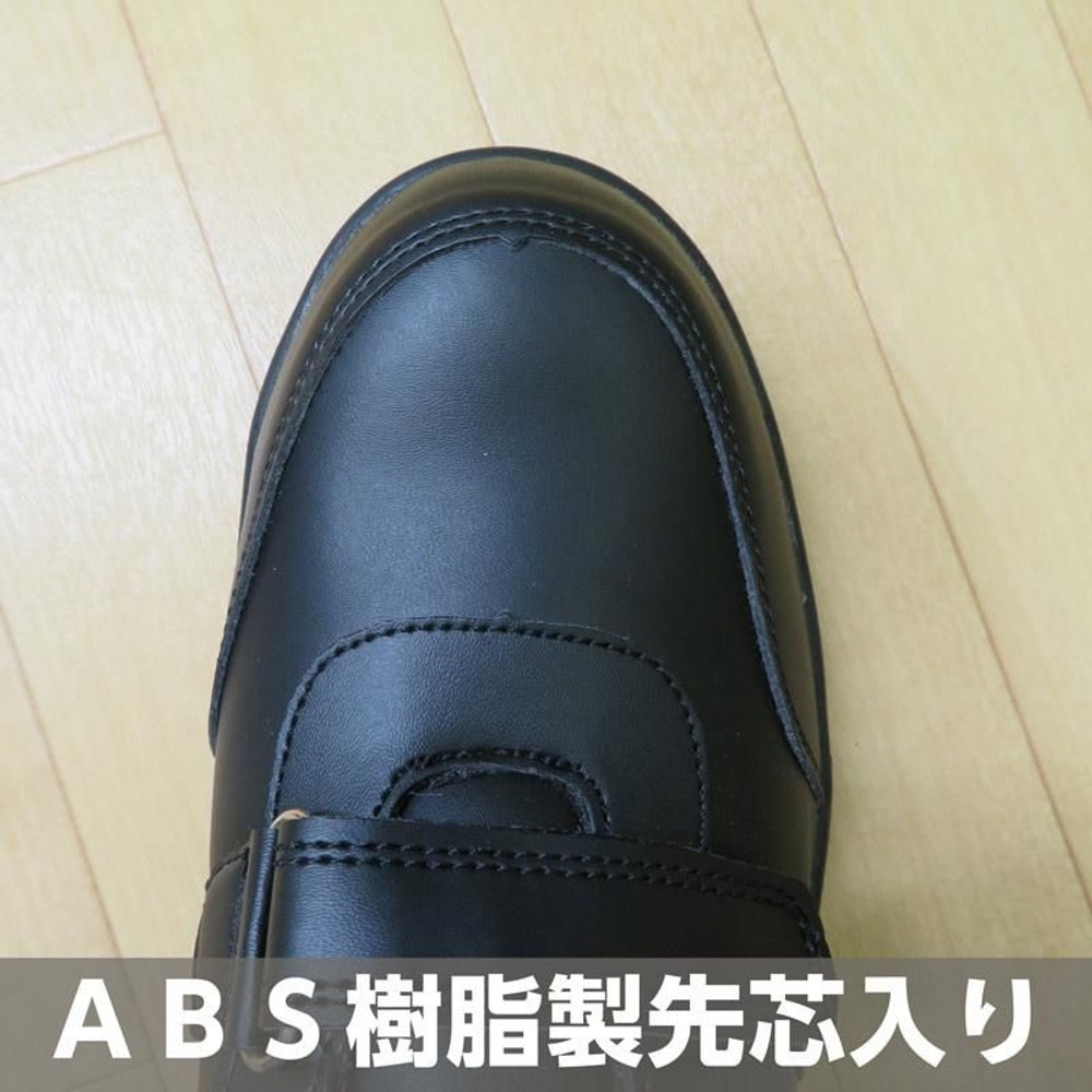 耐油底のセーフティシューズ　ブラックＭ3, ブラック（24.5）, 24.5cm