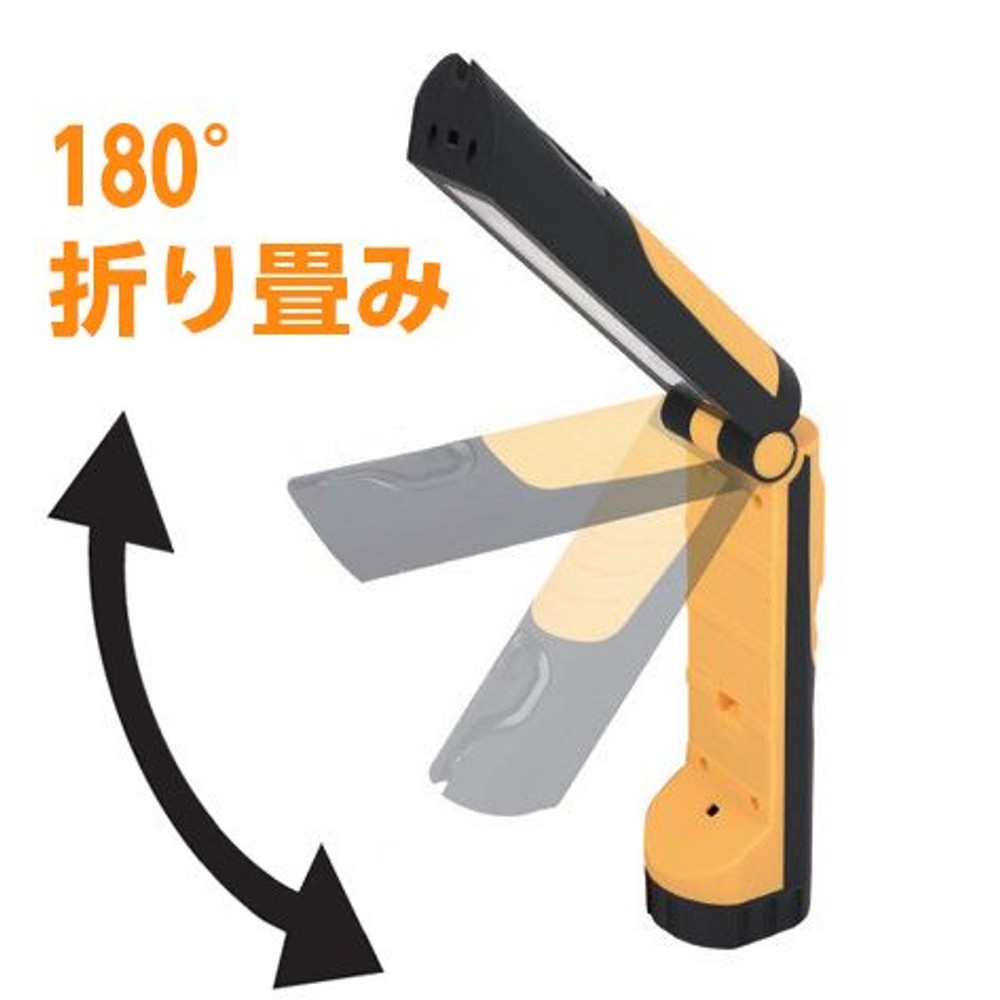 LEDワークライト　折り畳み型, 緑, 折り畳み型