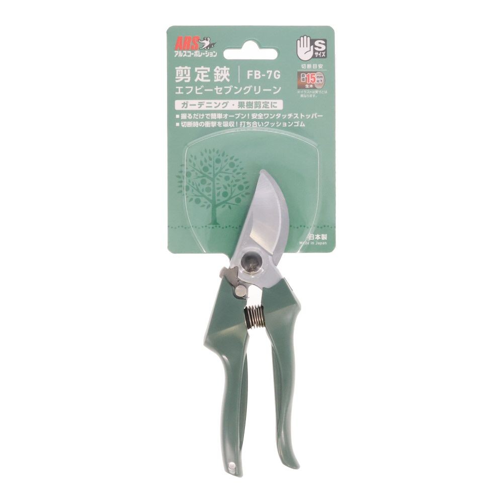 アルス　剪定鋏　エフビーセブン　グリーン, グリーン, 181mm