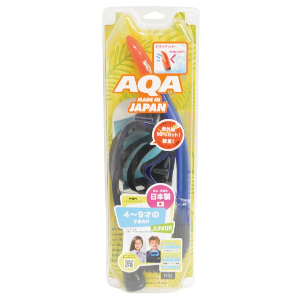 AQA（エーキューエー）  アコＵＶ＆ビキシーＶライトIII 2点セット, クリスタルブルー&times;ブラック, ジュニア向け