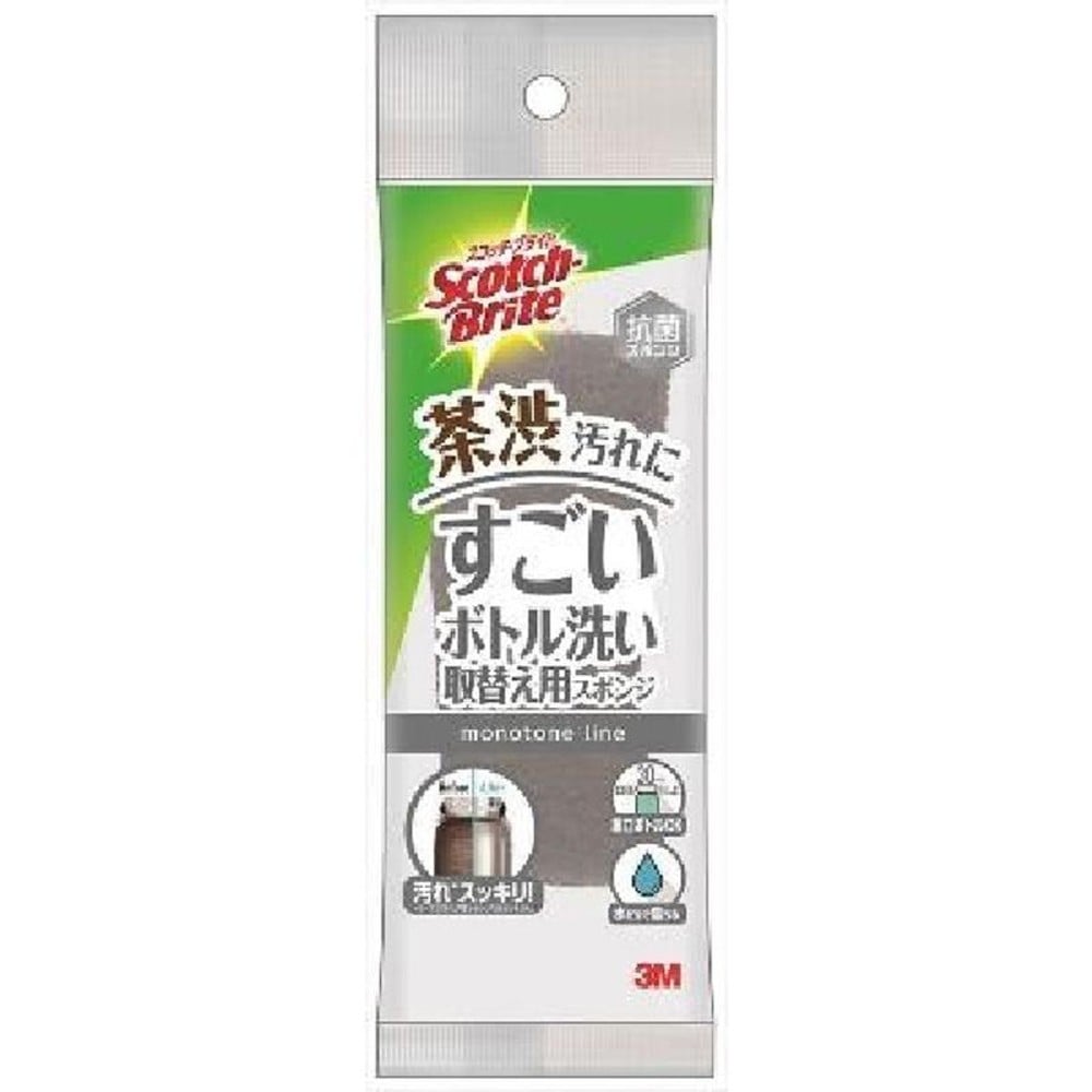 3Ｍ　すごいボトル洗い　グレー　取替え用スポンジ, グレー, MBC-03KGY-R
