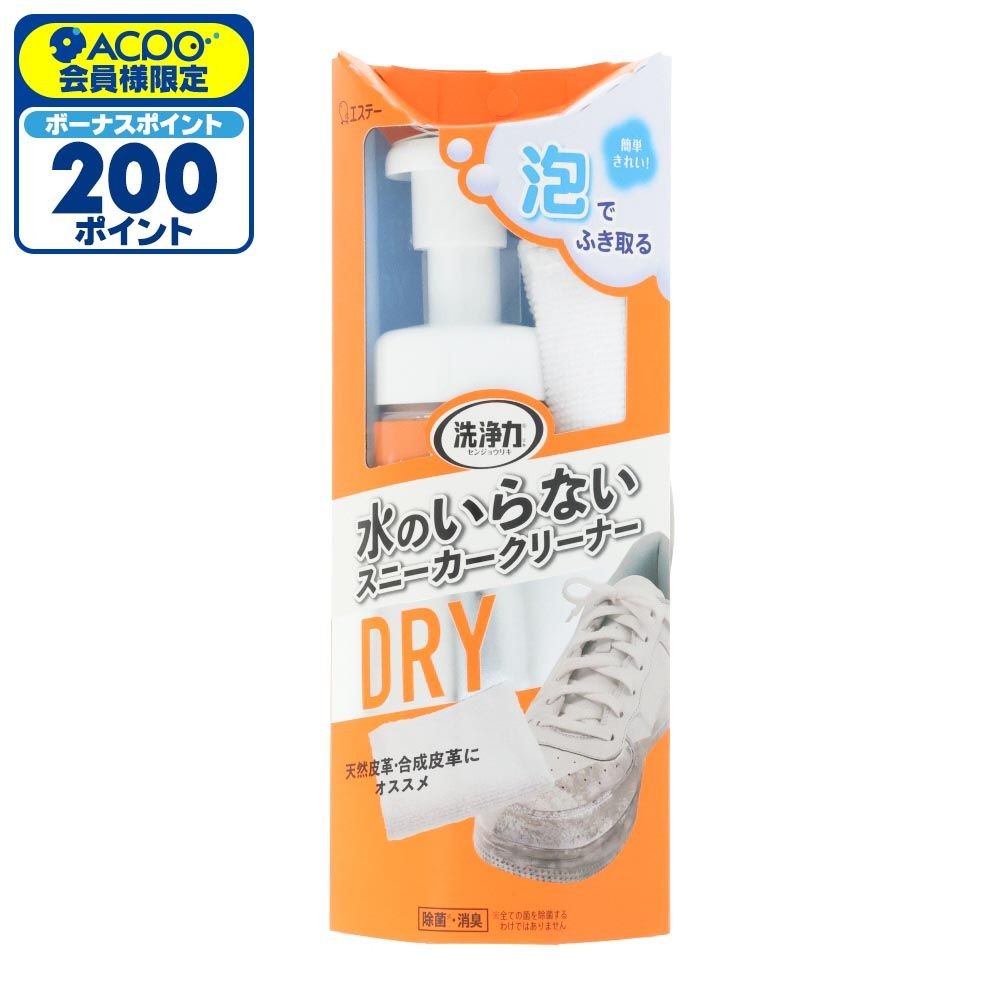 エステー　洗浄力　水のいらないスニーカークリーナー　１５０ｍｌ, 泡スプレー, 150ml