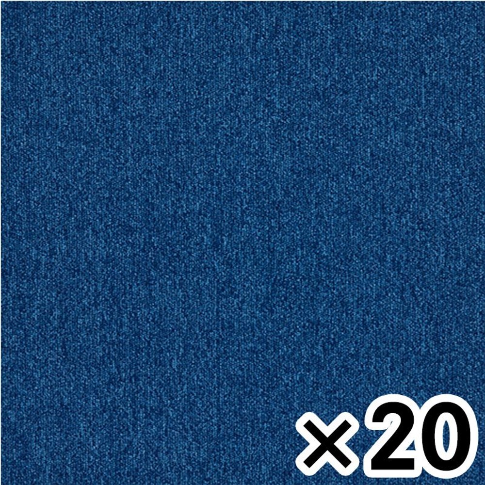 タイルカーペット　ＧＡ1044 ×20個セット【メーカー直送・代引不可】, GA1044, 約50×50cm