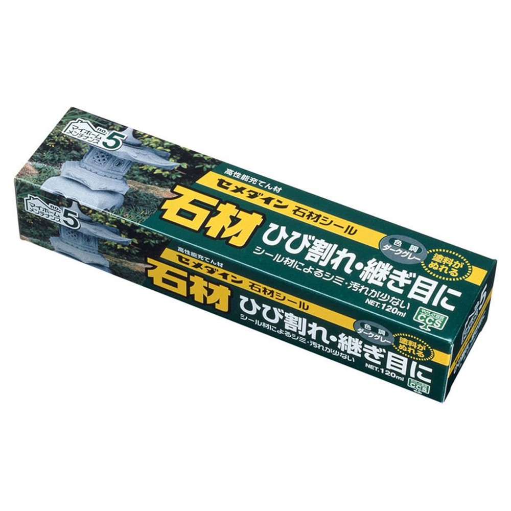 セメダイン 石材シール 120ml (ダークグレー) , 石材用, 120ml