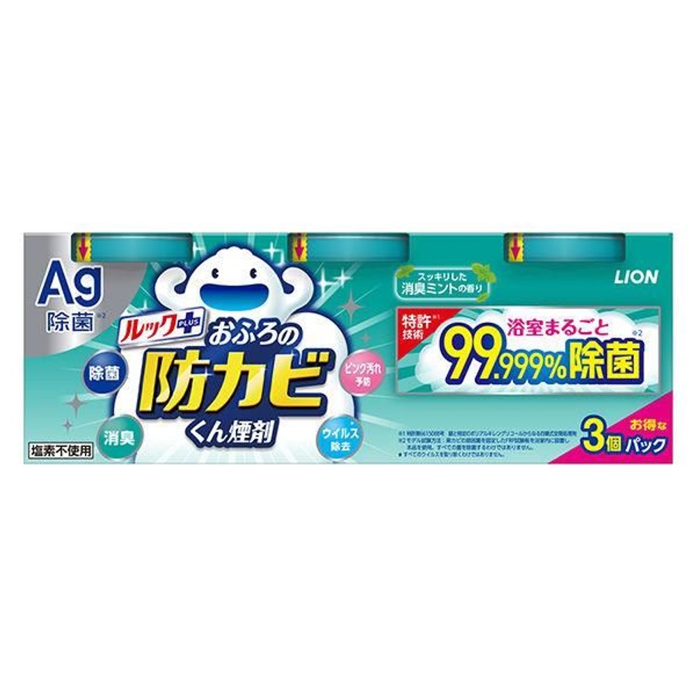 ルックプラス　おふろの防カビくん煙剤　消臭ミントの香り　３個パック, 消臭ミントの香り, 3個