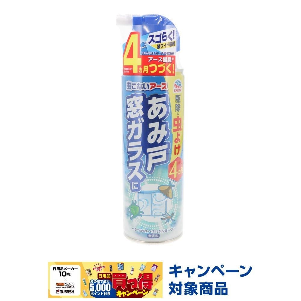 アース　虫こないあみ戸窓ガラスに４５０ｍｌ, 無香料, 450ml