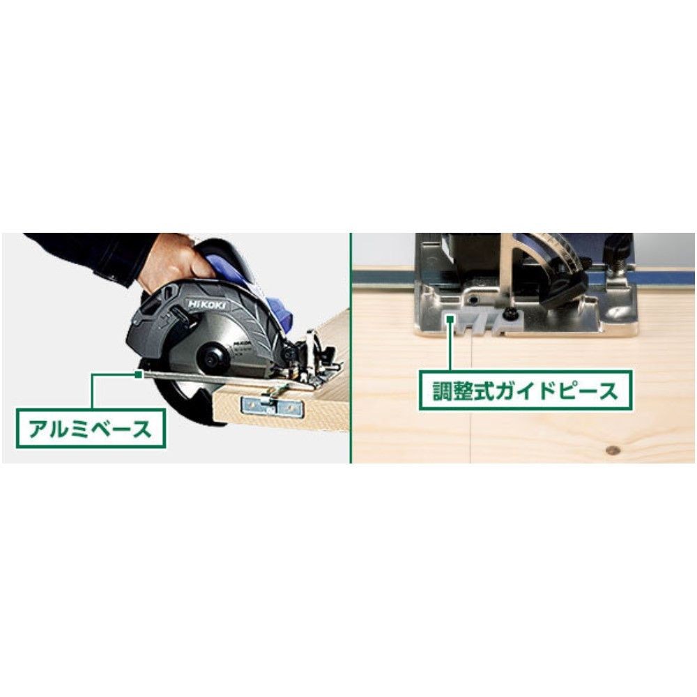 HiKOKI ハイコーキ 丸のこ（ブレーキ付） FC7MA3, ブルー, FC7MA3
