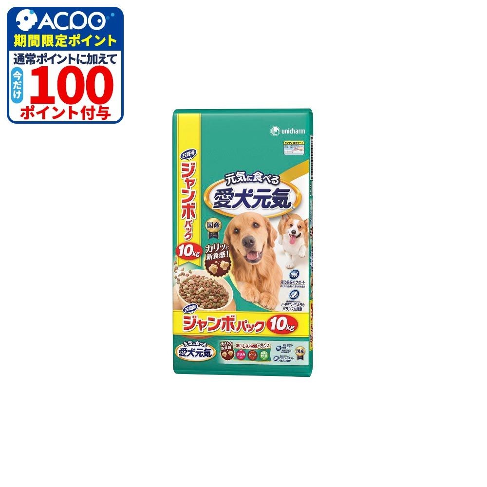 ユニチャーム　愛犬元気ささみ・ビーフ・野菜１０ｋｇ, -, 10kg