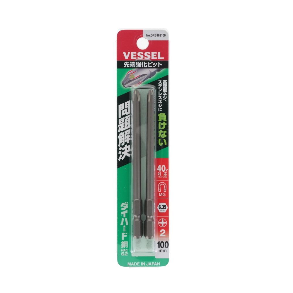 VESSEL 先端強化ビット（片頭） ＋2&times;100mm 2本組 DRB162100, シルバー, (＋)2&times;100mm