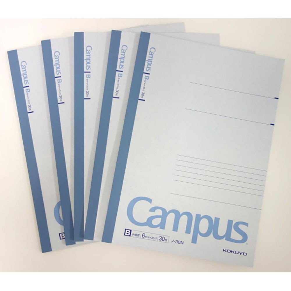 コクヨ キャンパスノート セミB5 30枚 B罫 5冊パック ノ-3BNX5, B罫, セミB5