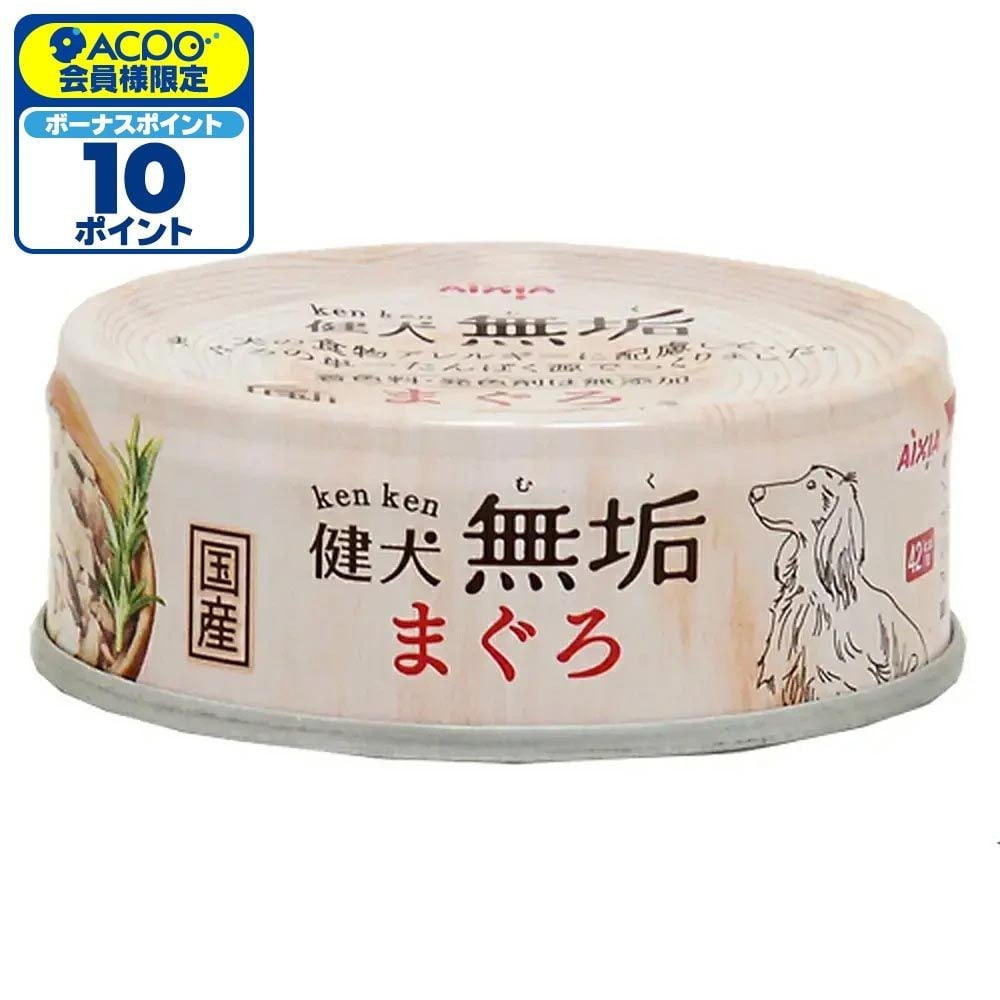 アイシア 健犬無垢 まぐろ 65g, まぐろ, 65g