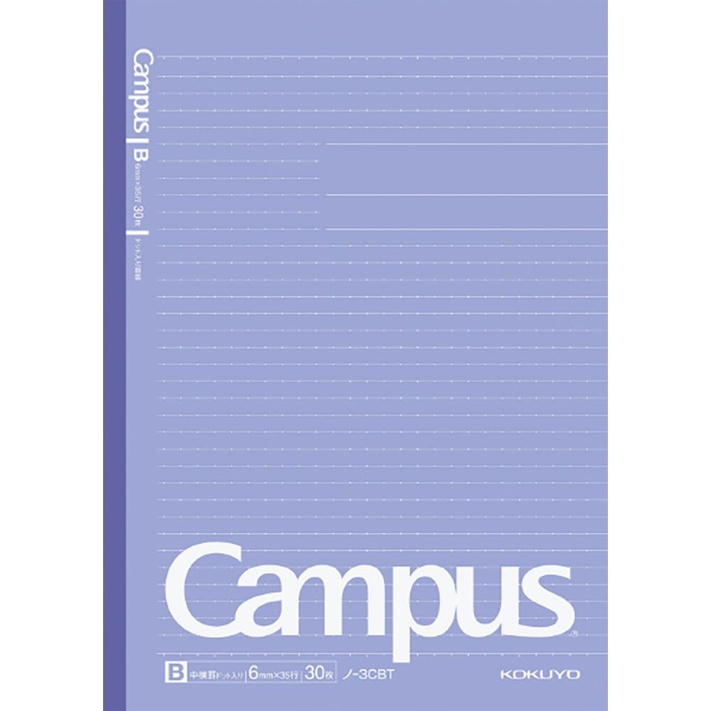 【10冊セット】コクヨ ドットキャンパスノートB罫 セミB5 5冊パック ノ-3CBTX5 束ノート 5冊セット 5冊組【メーカー直送・代引不可】, B罫, セミB5