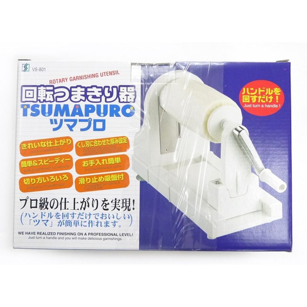 回転つまきり器ツマプロ, その他カラー１, その他サイズ１
