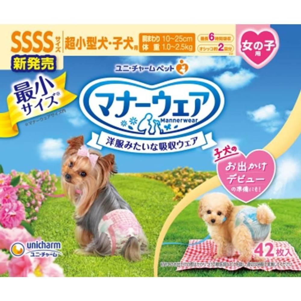 ユニチャーム　マナーウェア女4Ｓピンク青リボン42枚, その他カラー１, その他サイズ１