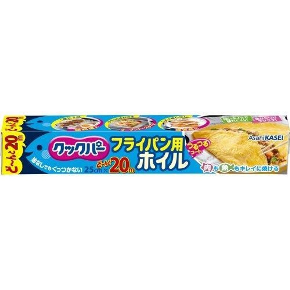 クックパー　フライパン用ホイル　25cm&times;20m, フライパン用, 25cm&times;20m