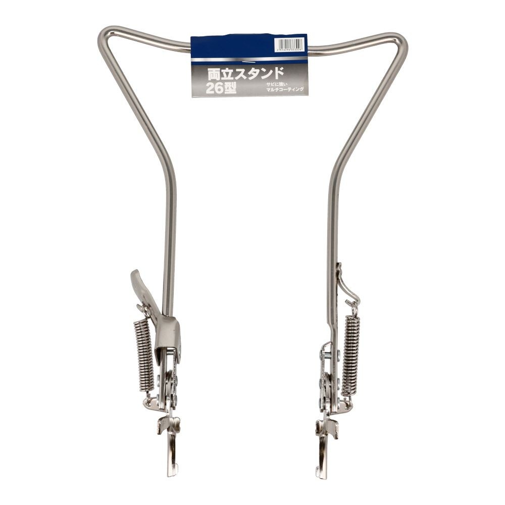 ●26型両立スタンド, シルバー, 26型