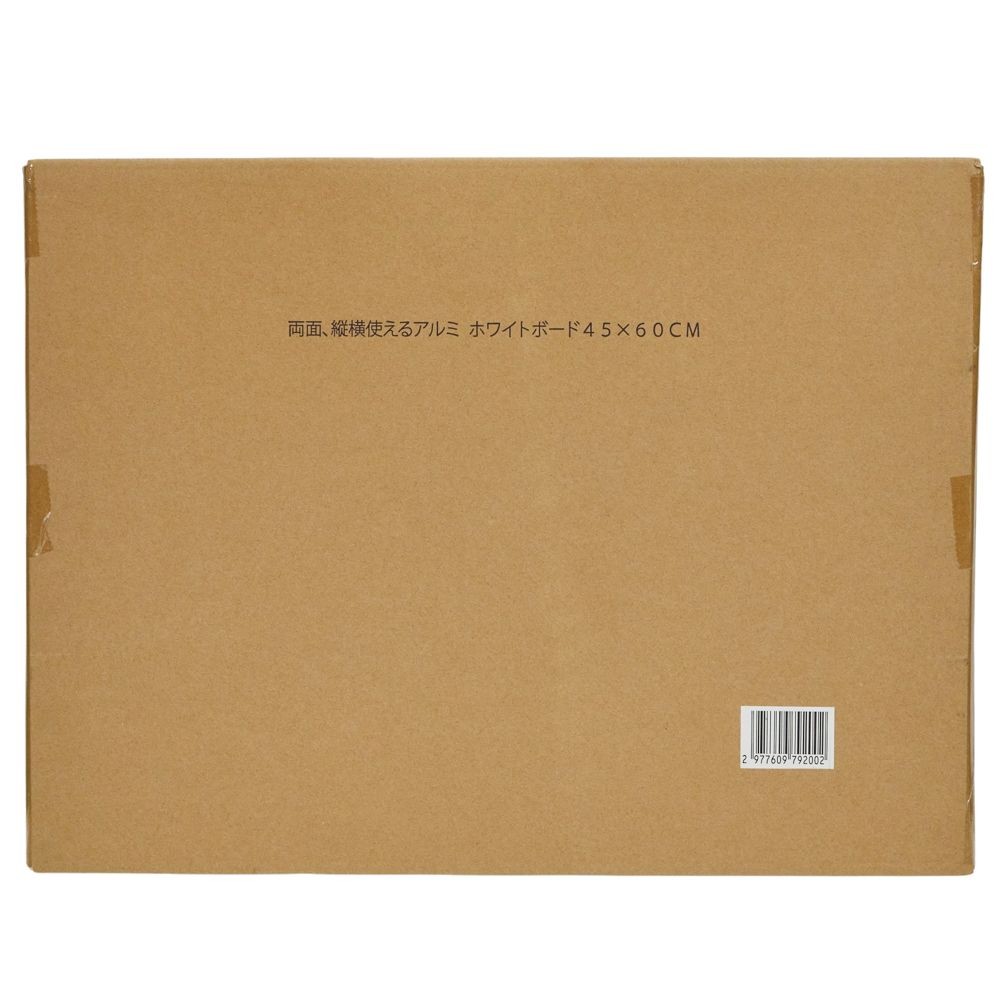 両面、縦横使えるアルミ　ホワイトボード, ホワイト, 45&times;60cm
