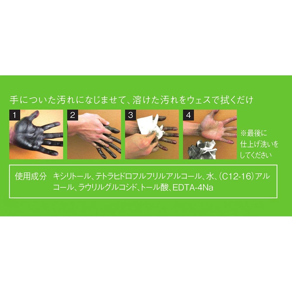 レジンハンドクリーナー250ｍｌ, その他カラー１, その他サイズ１