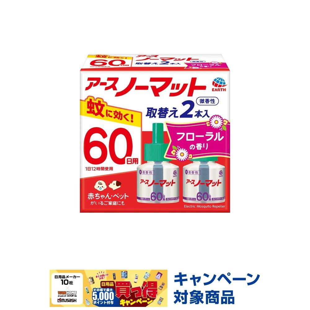 アース　ノーマット　取替ボトル　６０日用&times;２本　微香性, 微香性, 60日用&times;2本