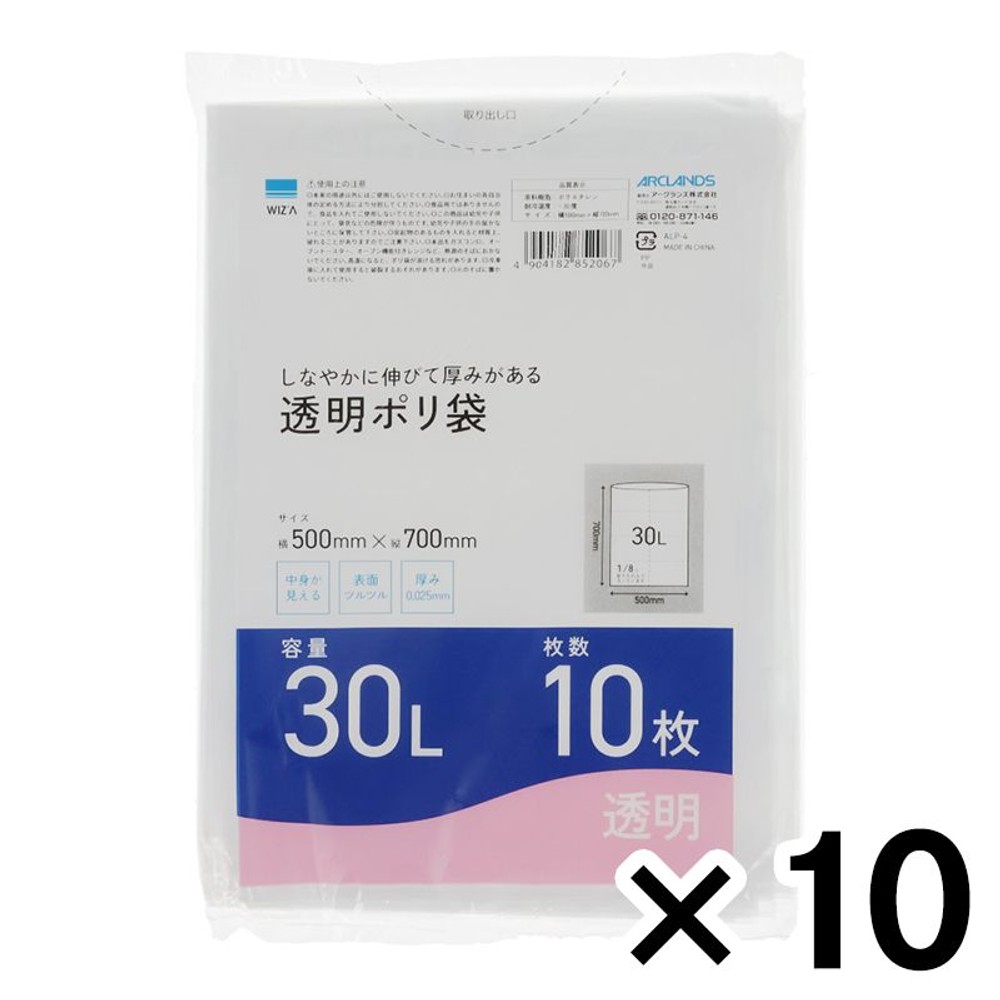 しなやかに伸びて厚みがある透明ポリ袋 透明30L 10枚入&times;10個パック, 透明30L, 30L