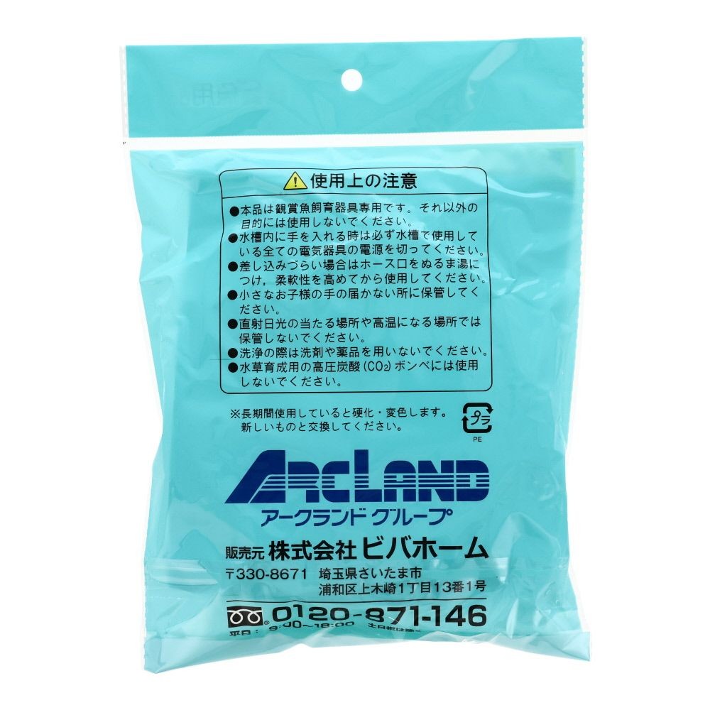 ビバペッツ　シリコンチューブ5ｍ, クリア, 5m