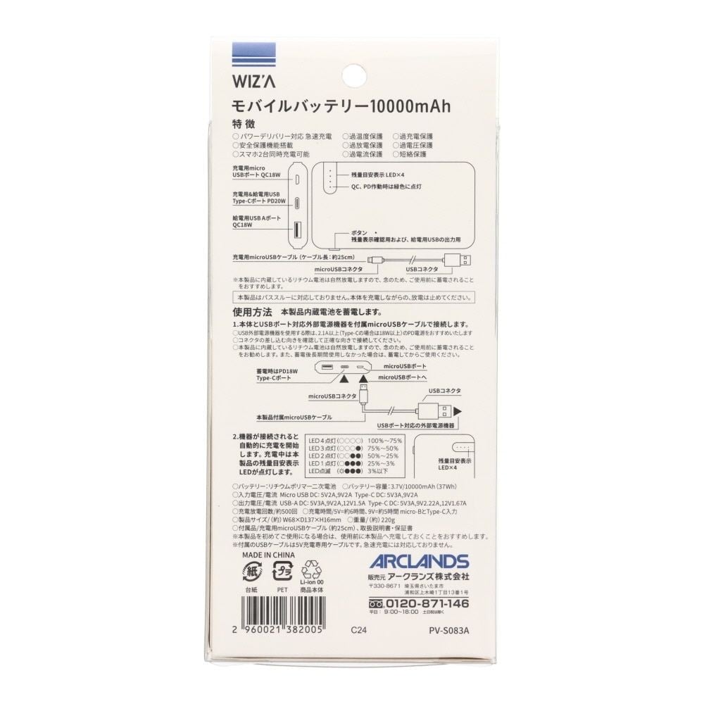 【数量限定】【処分価格】ウイザ WIZ'A フルセット超大風量ファン＋空調ウェア　グレーモノグラム, グレー（LL）, LLサイズ