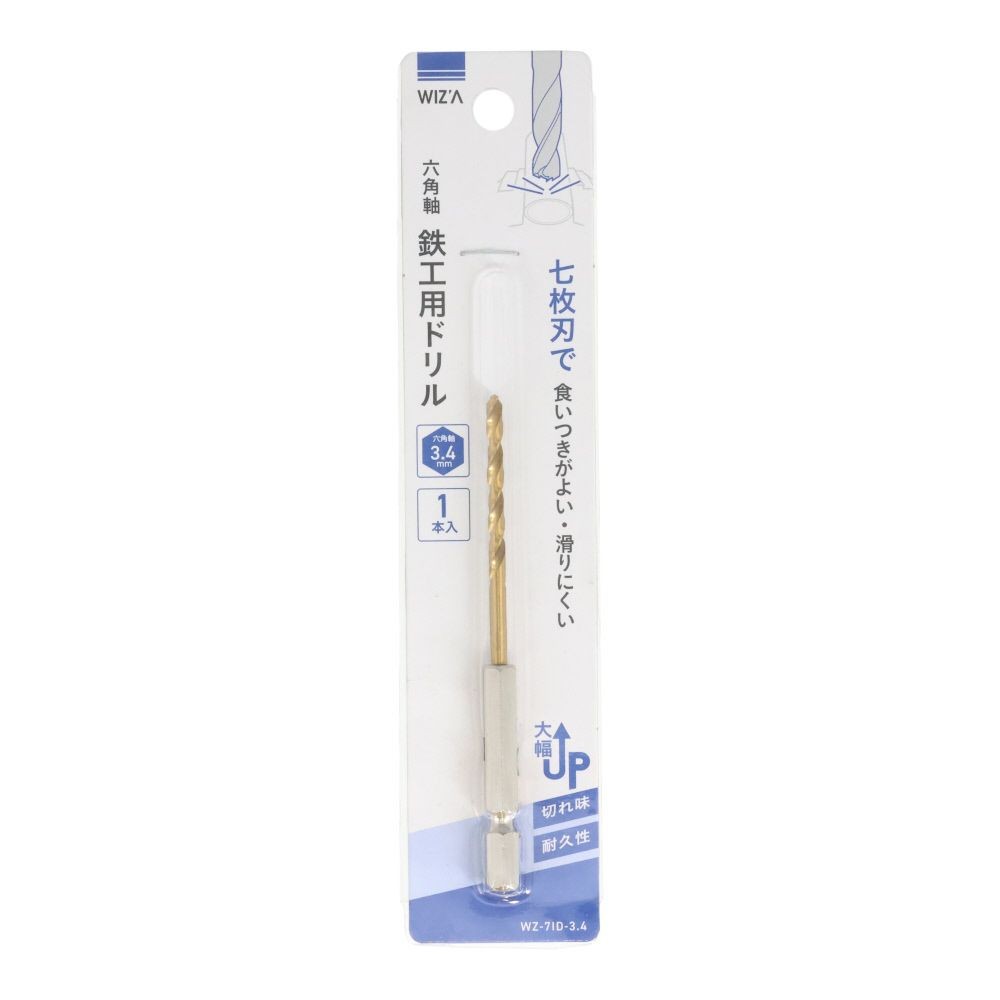 ウイザ WIZ'A　六角軸鉄工用ドリル, 金(2), 2mm
