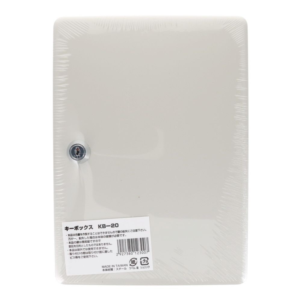 キーボックス, KB-15, 15本掛け