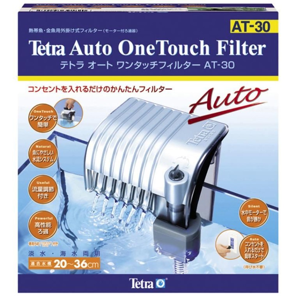 テトラ　オートワンタッチ　フィルター　ＡＴー30, その他カラー１, その他サイズ１