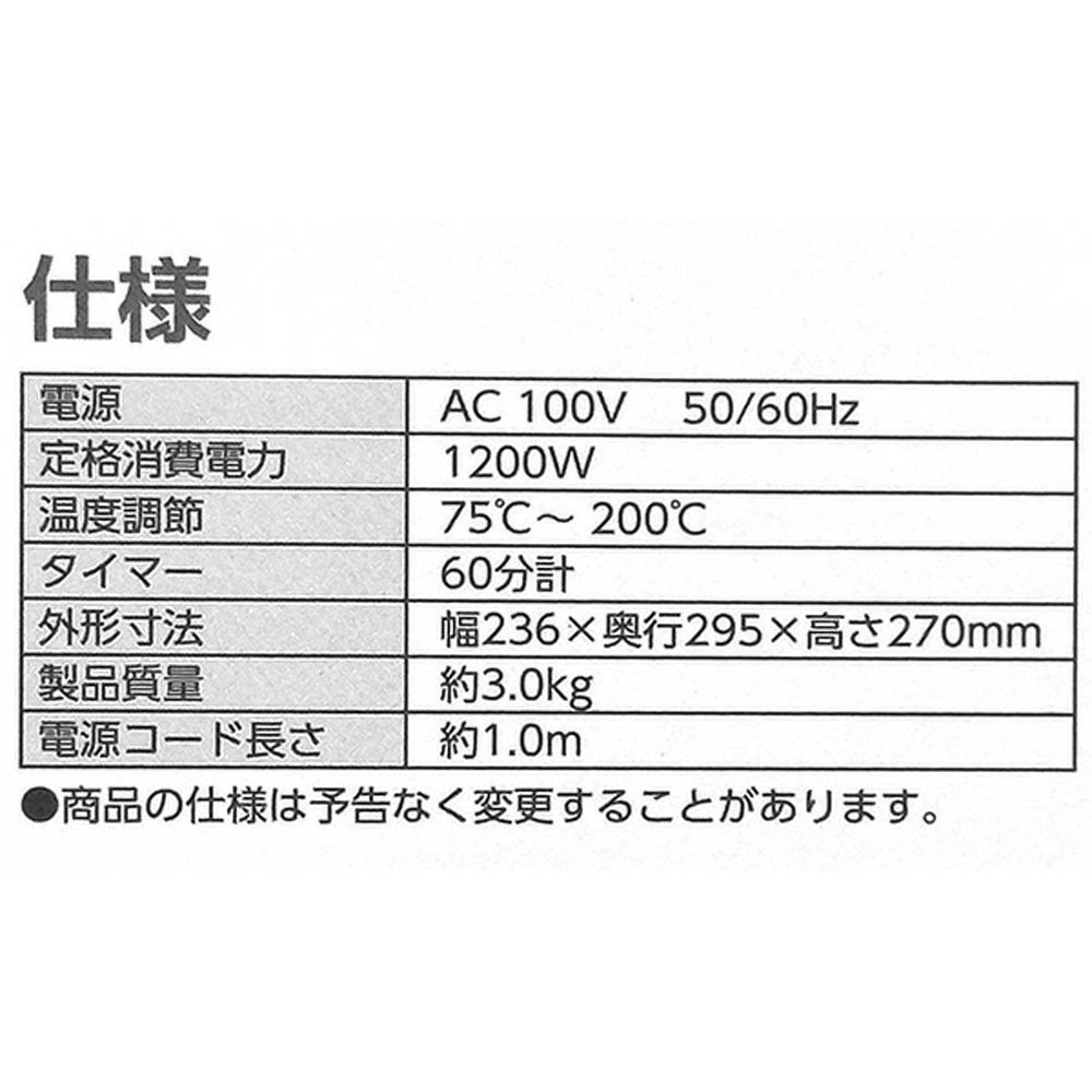 アイリスオーヤマ 過熱水蒸気エアフライヤー FV-M30A-C, アイボリー, 幅236mm&times;奥行295mm&times;高さ270mm
