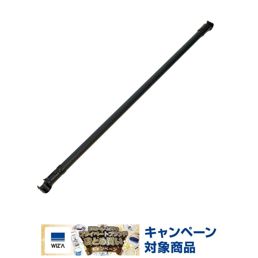 WIZ'A ウィザ デザイン　縦にも横にも伸縮できる室内物干し専用竿, ブラック, 伸縮式