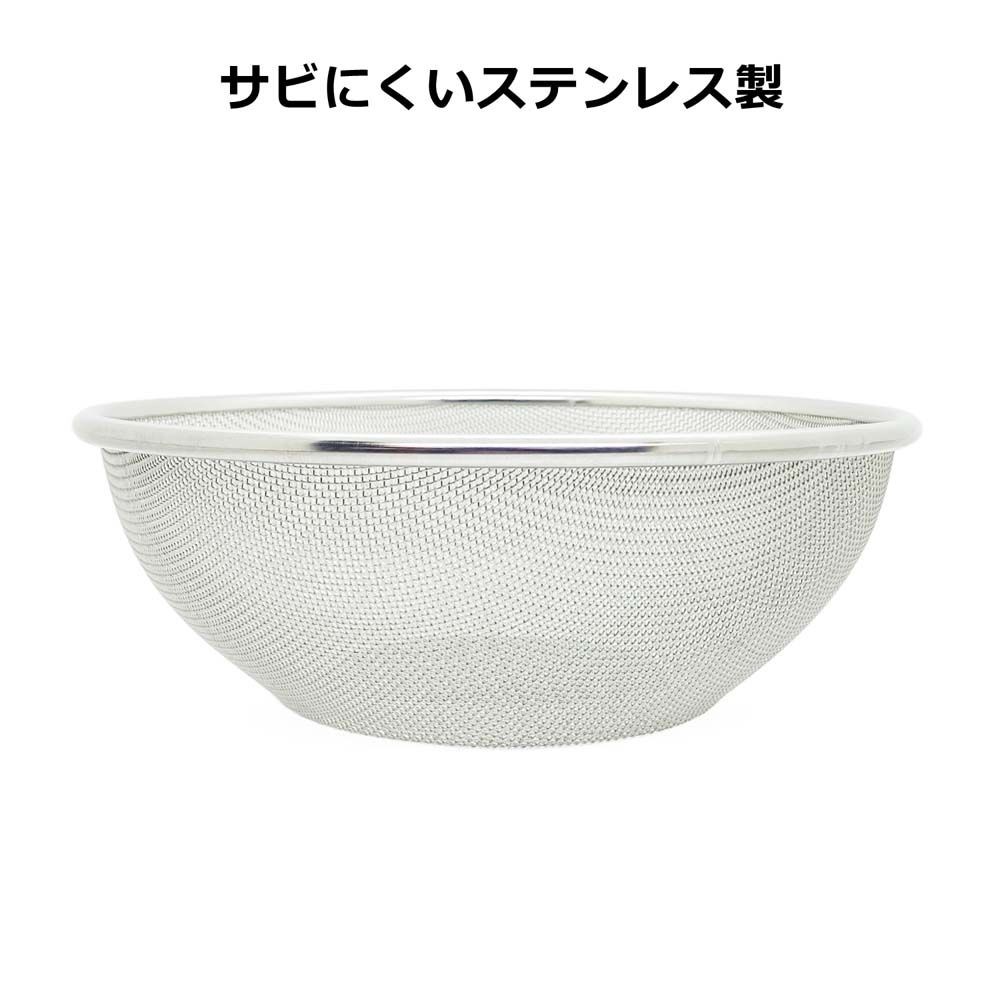 18-8ステンレスボール用ざる, ステンレス（12）, 12cm