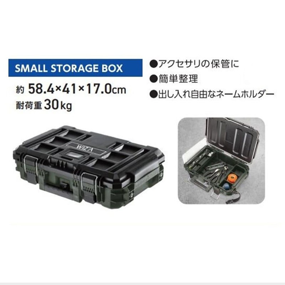 ウイザ WIZ'A　ツールボックス上段　ＭＭＢー01, グリーン, 上段