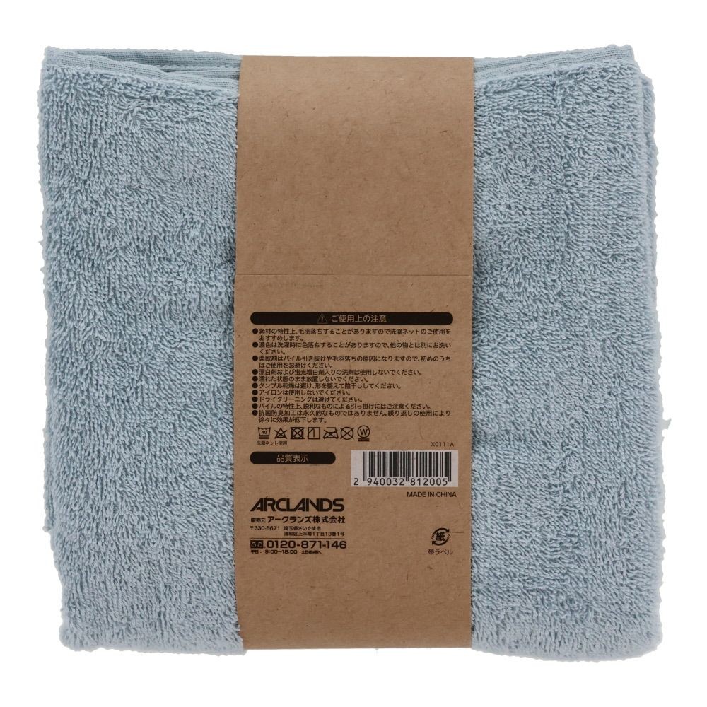 ●ドビー織しっかりバスタオル　ブルー, ブルー, 200mm&times;50mm&times;210mm