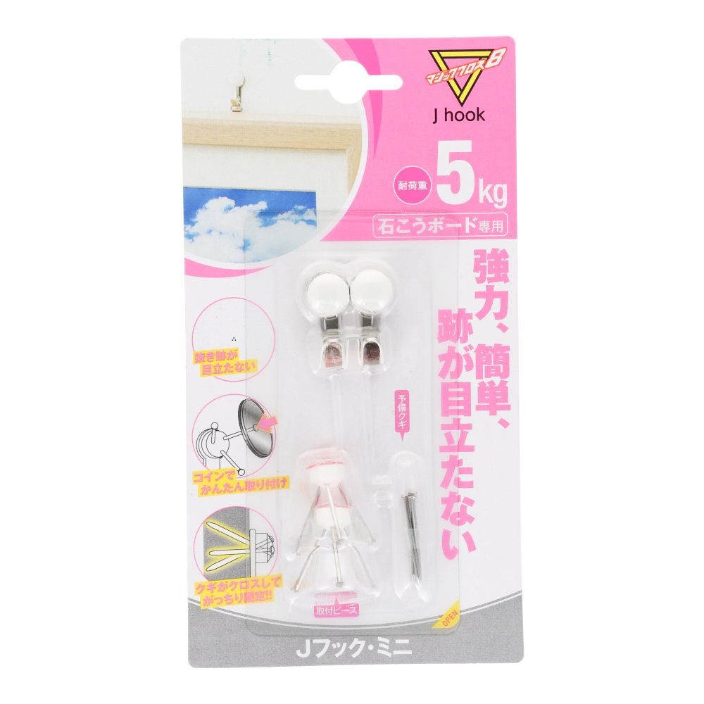 日軽産業 Jフック ミニ, ホワイト, 2個入り