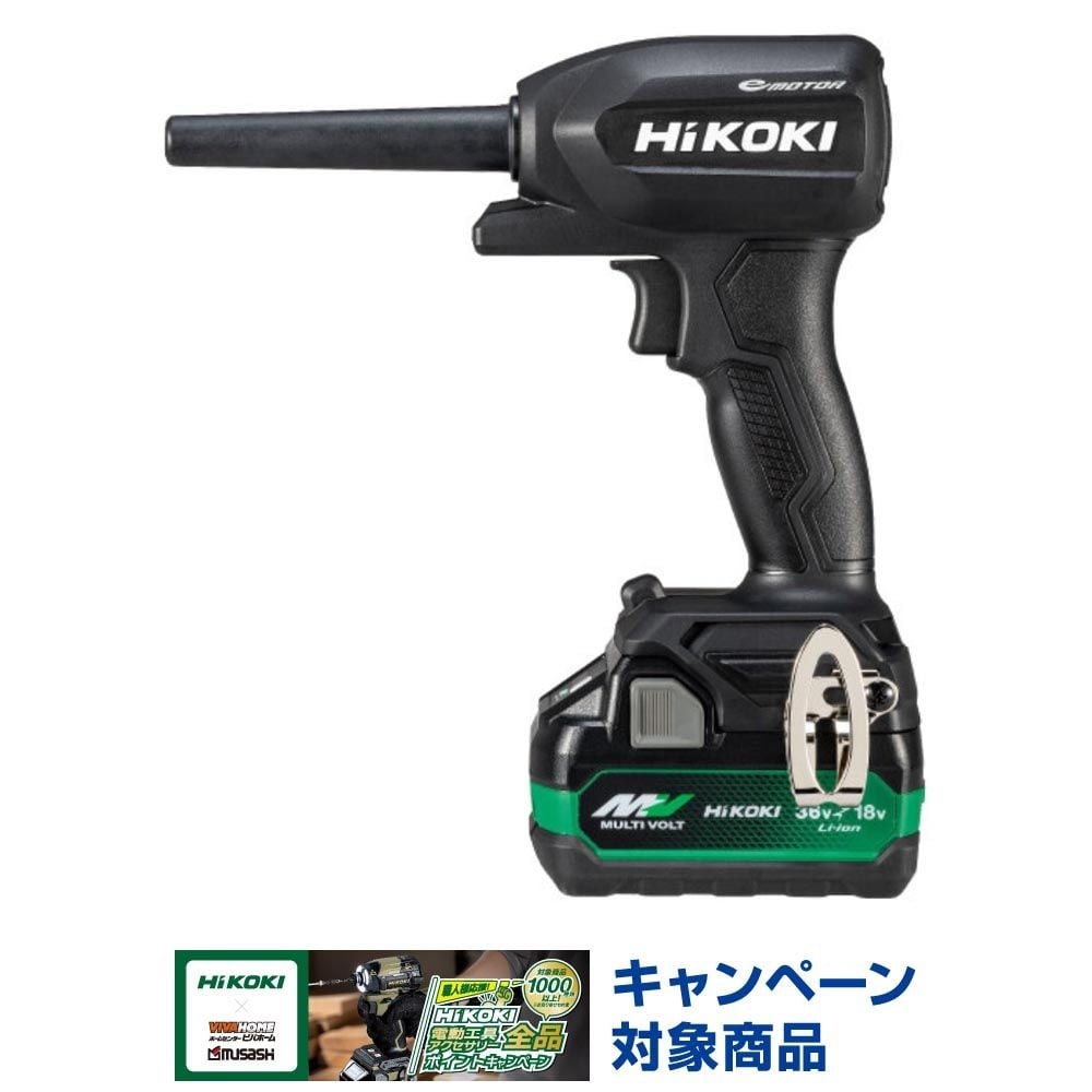 HiKOKI ハイコーキ コードレスエアダスタ RA18DA (NNBL) ストロングブラック ※本体のみ, ブラック, RA18DA(NNBL)