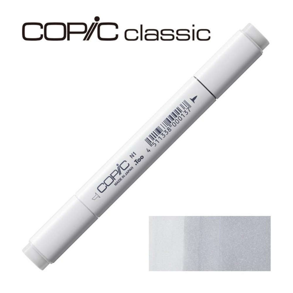 コピッククラシック N-1 ニュートラルグレイ No.1, N-1 ニュートラルグレイ, クラシック