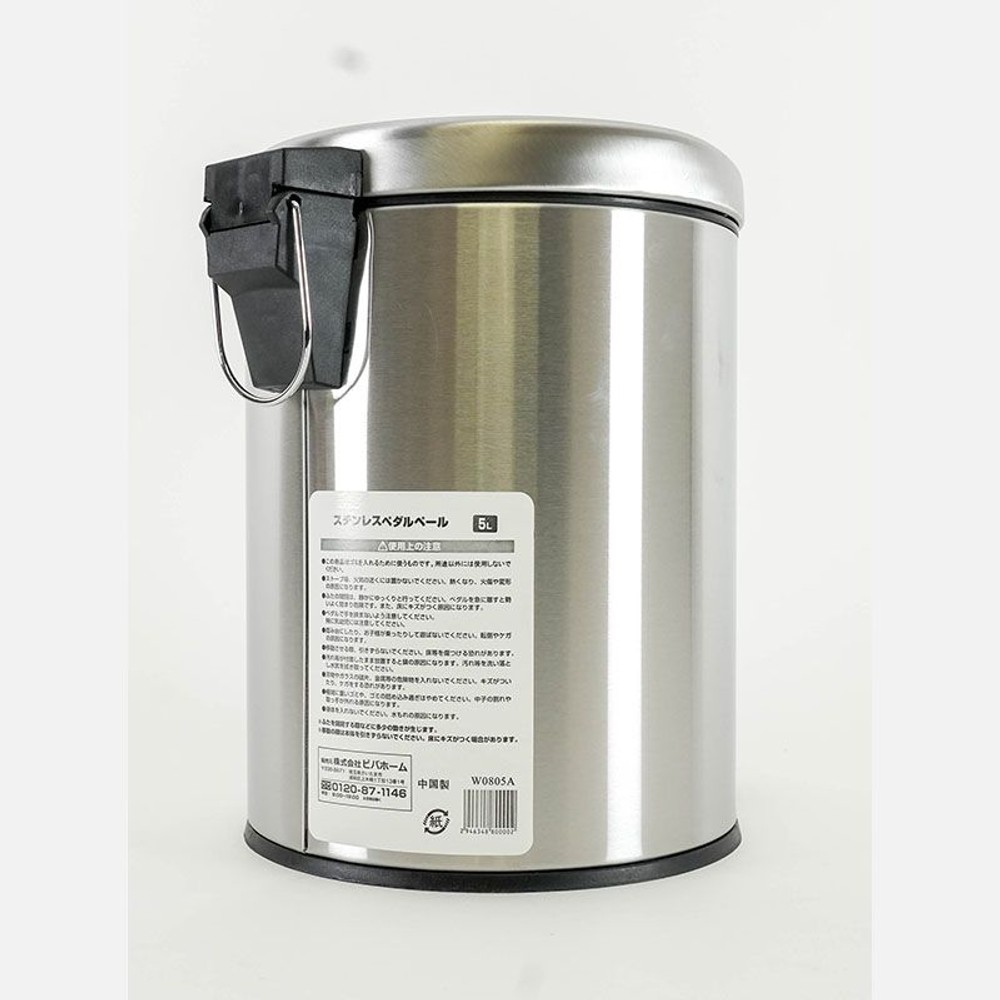 ステンレスペダルペール, シルバー（3.0L）, 3.0L