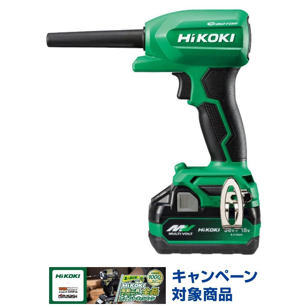 HiKOKI ハイコーキ コードレスエアダスタ RA18DA (NN) アグレッシブグリーン ※本体のみ, グリーン, RA18DA(NN)
