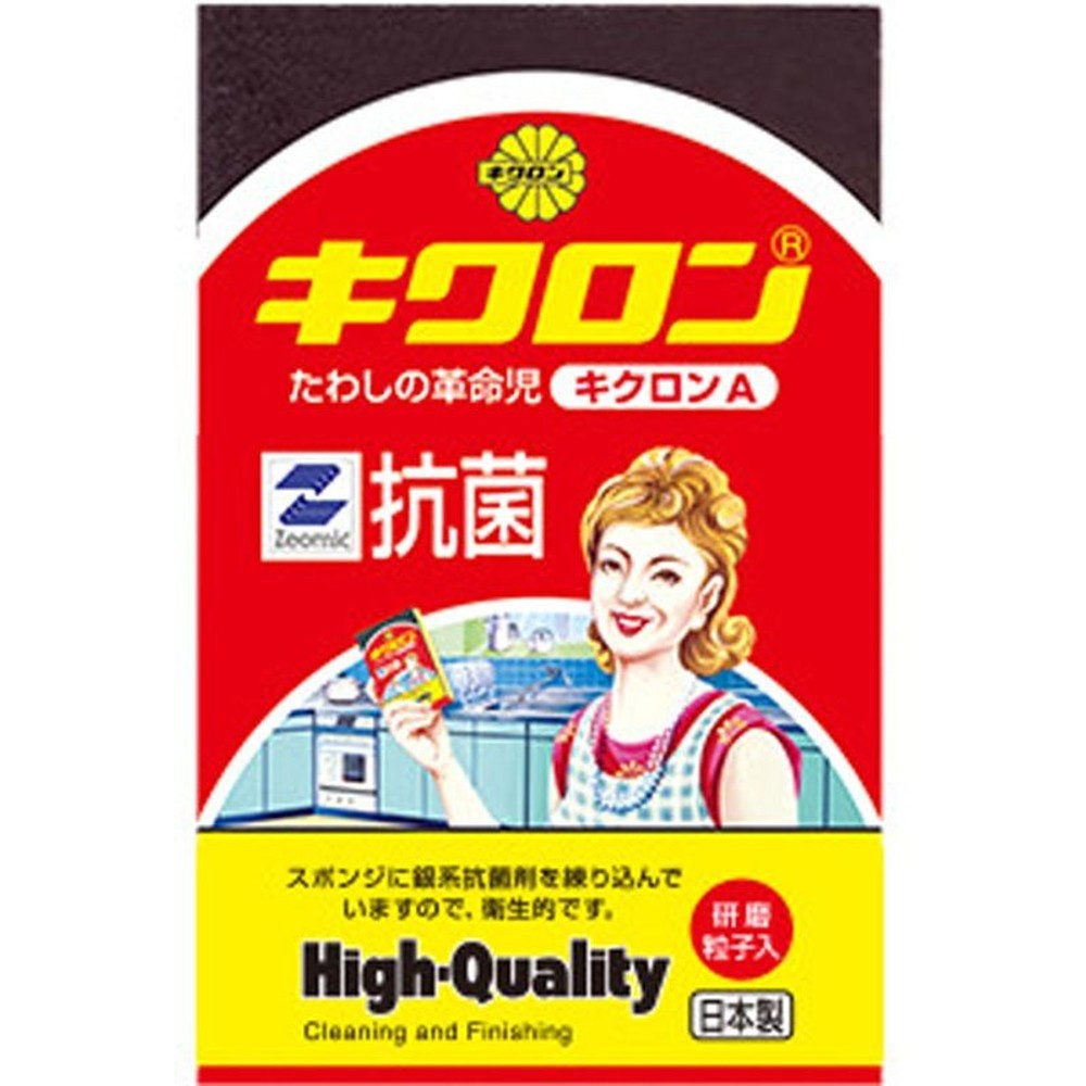 キクロンＡ, アソート, 75&times;40&times;135mm