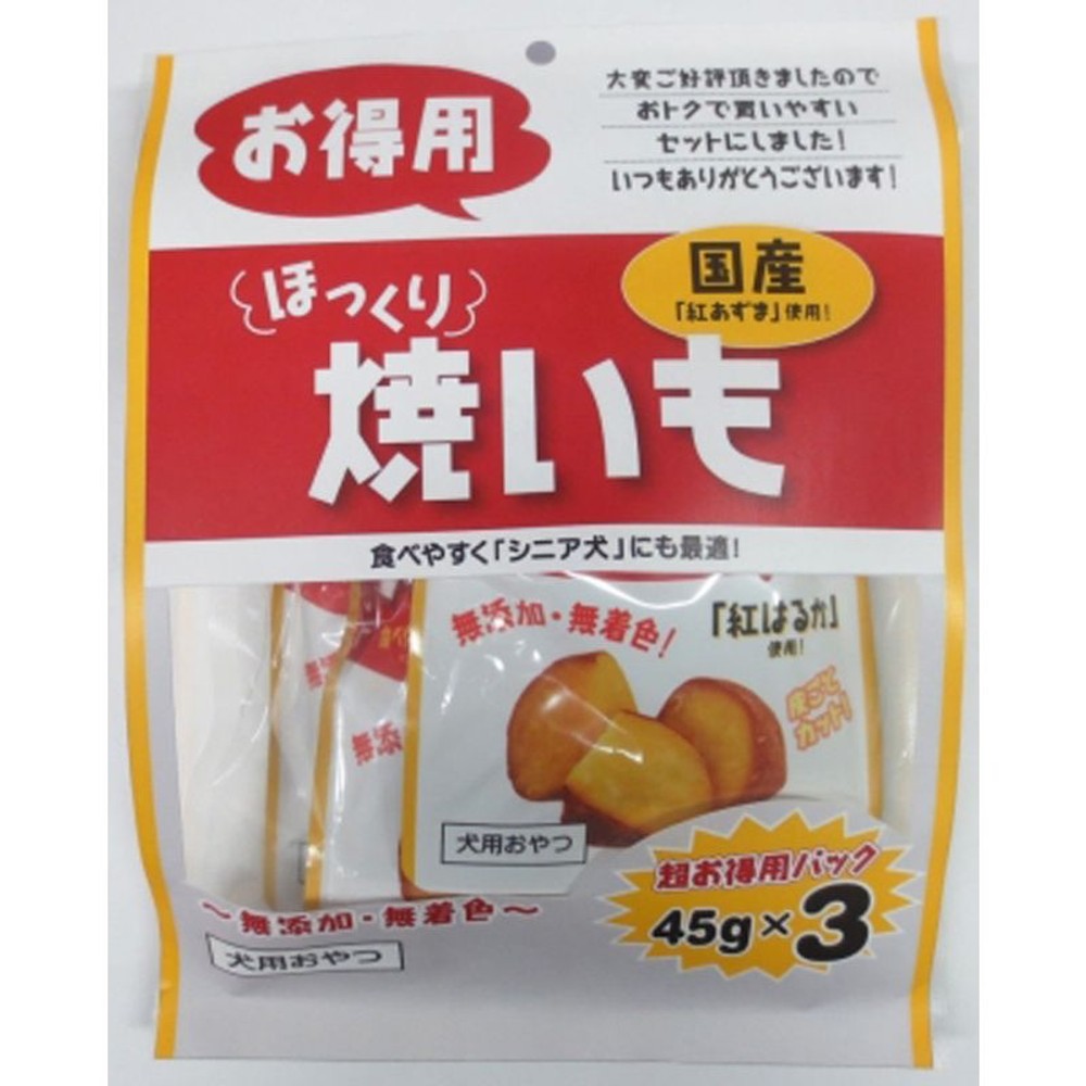 ほっくり焼いもお得用45ｇ×3Ｐ, その他カラー１, その他サイズ１