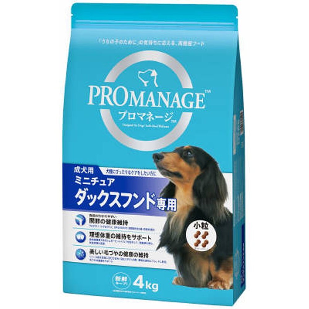 プロマネージ　ミニチュアダックス専用成犬用　4ｋｇ, 成犬ミニチュアダックス専用, 4.0kg