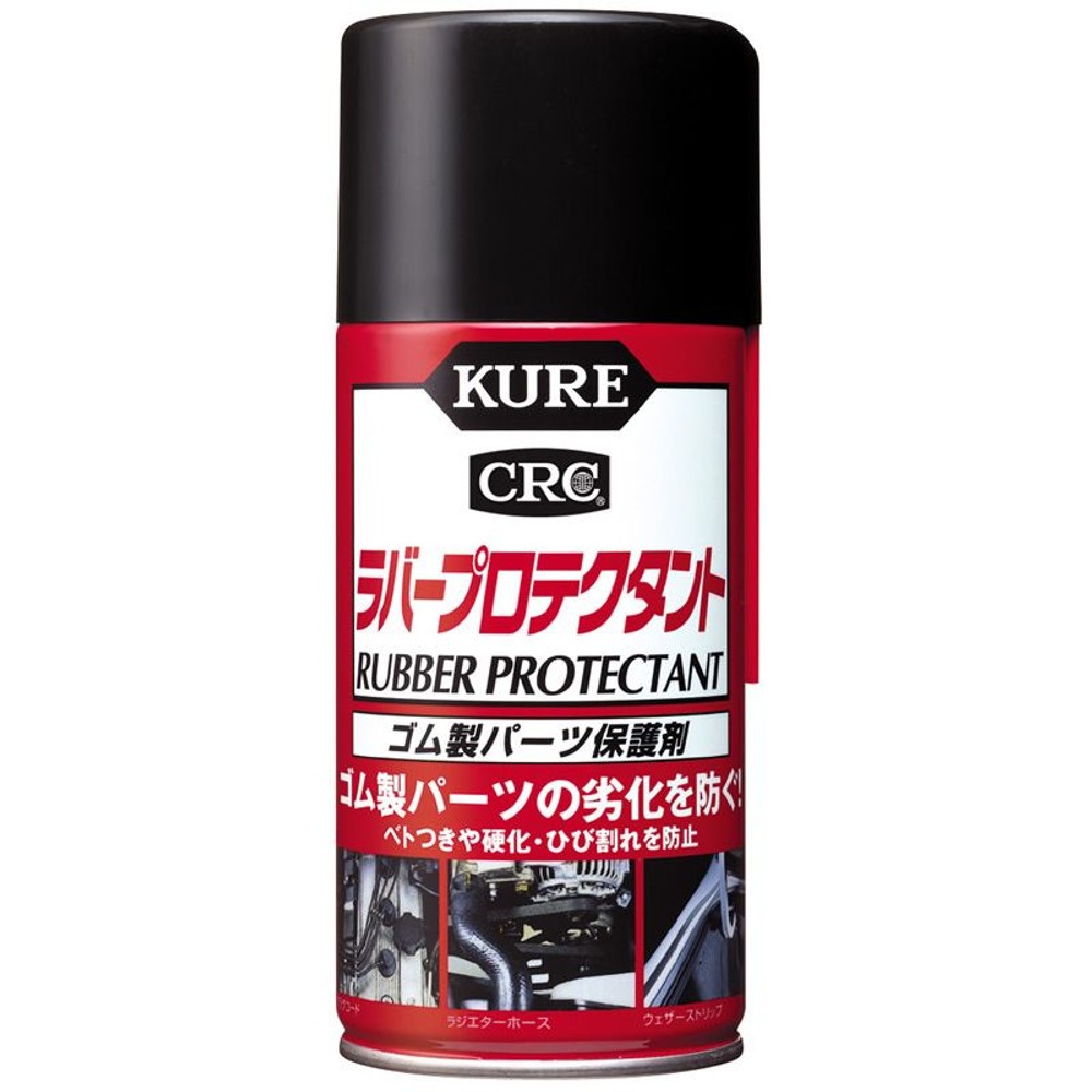 クレ　CRCラバープロテクタント      300ml, ゴム製パーツ保護剤, 300ml