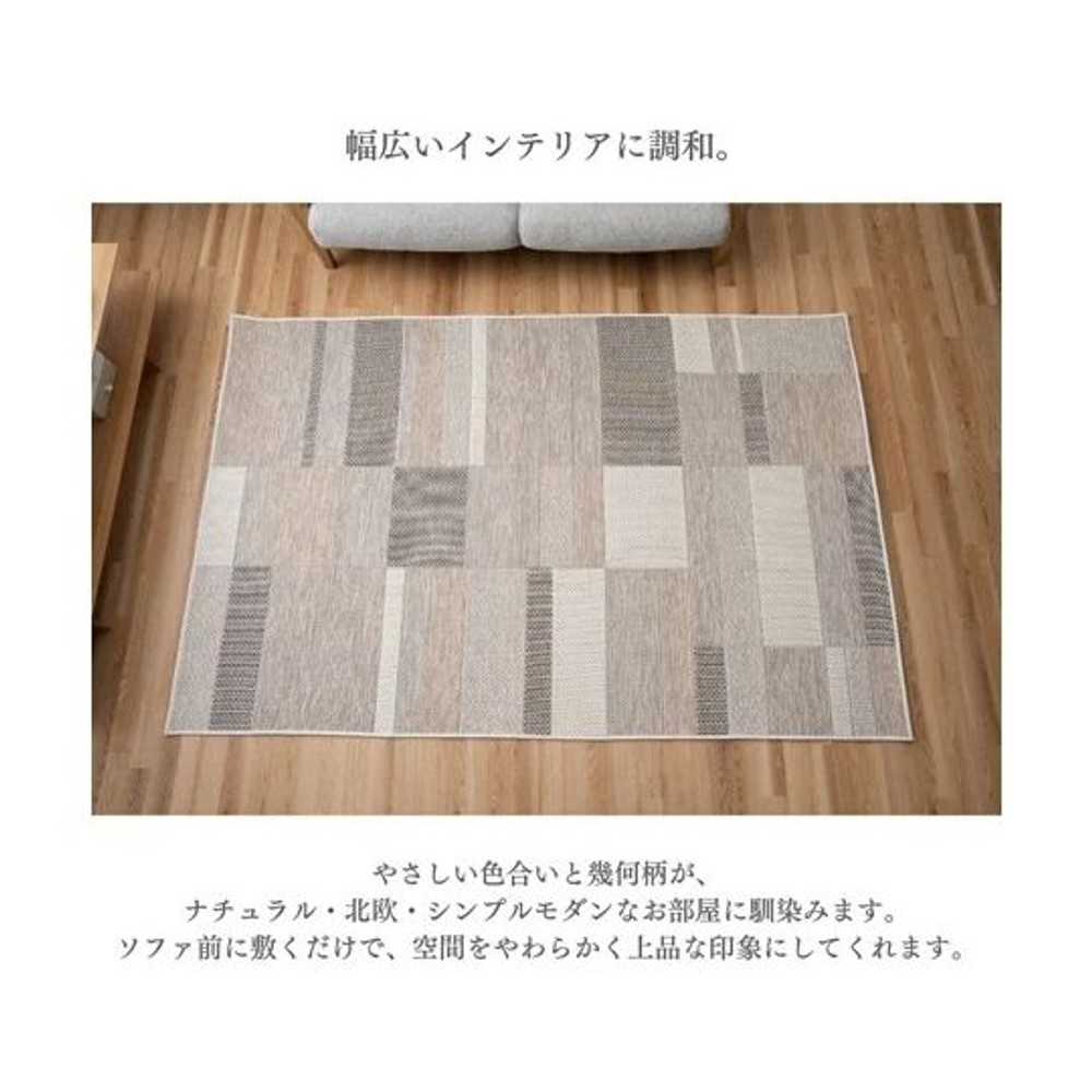 イケヒコ カーペット・ラグ チキータ 【メーカー直送・代引不可】, グレー, 80&times;140cm