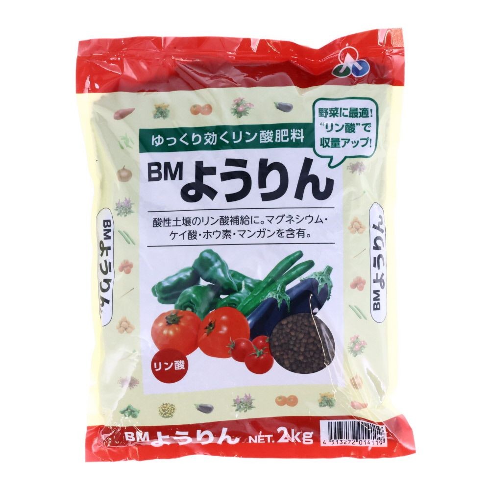 ＢＭようりん　2ｋｇ, 単肥, 2kg